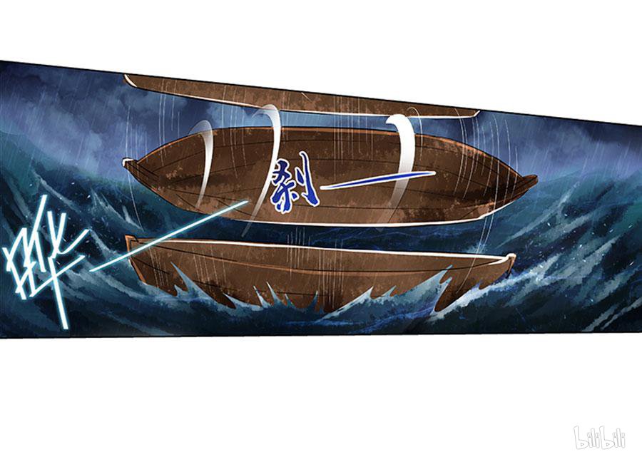 失业魔王4 第4话