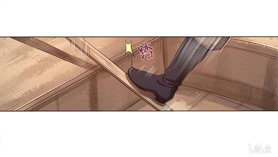 失业魔王4 第4话