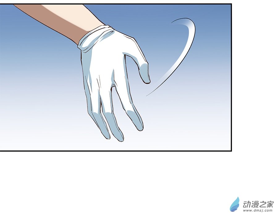 失业魔王第06话