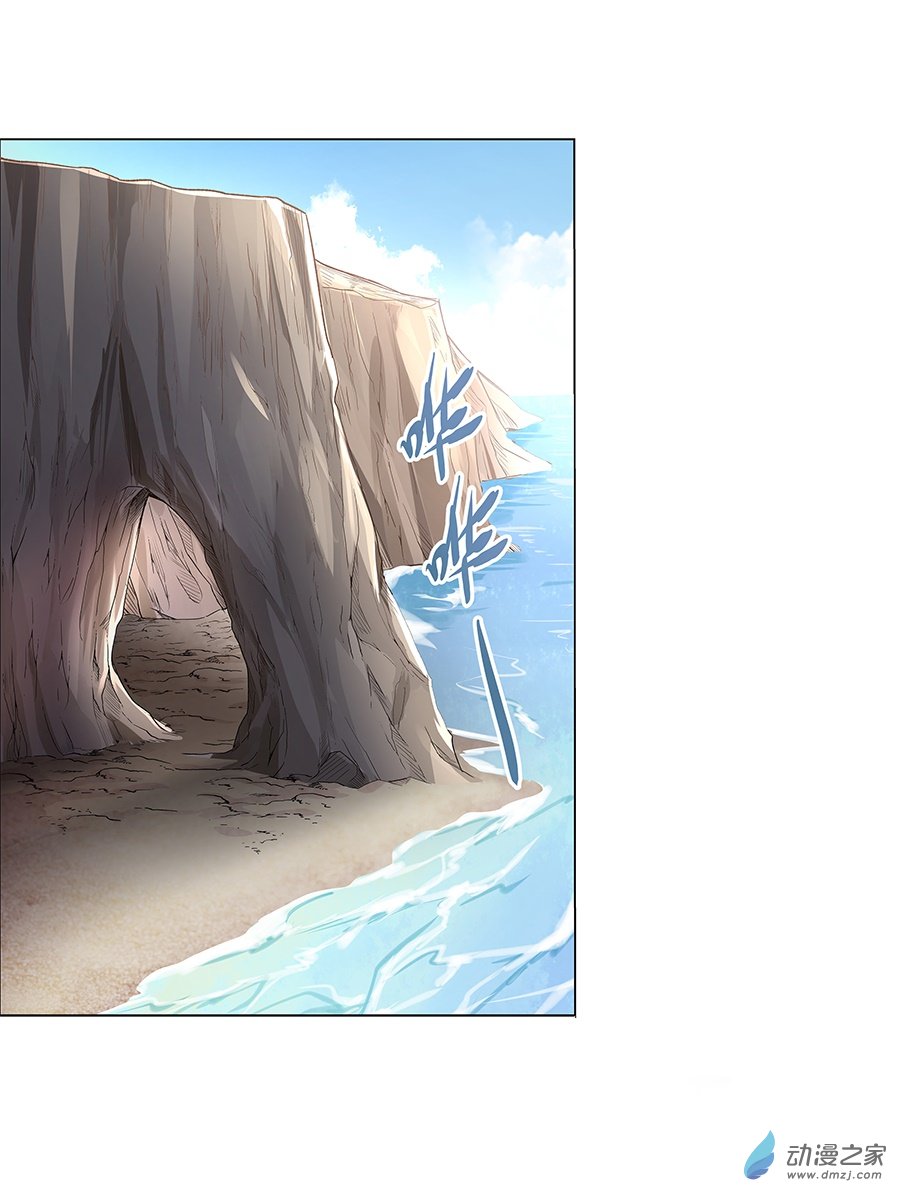 失业魔王第06话