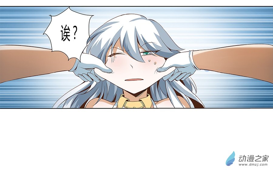 失业魔王第06话