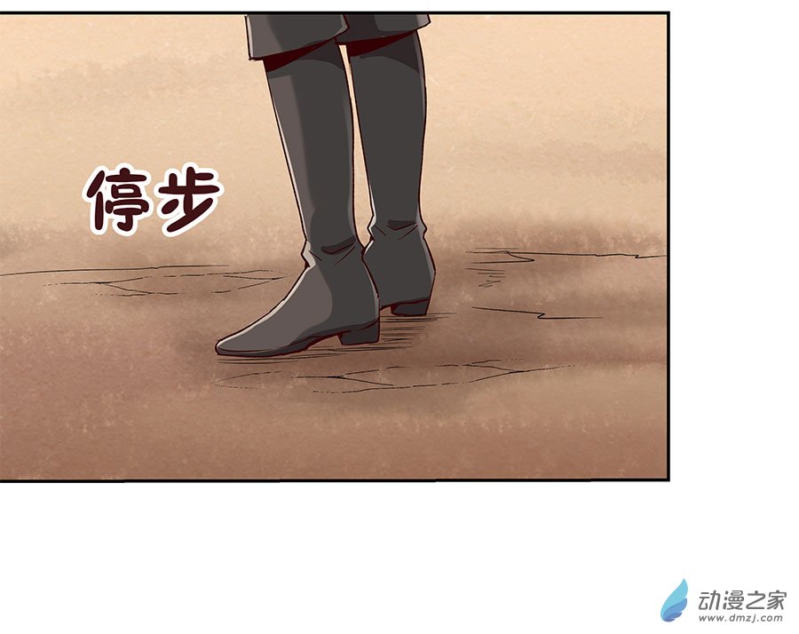 失业魔王第06话