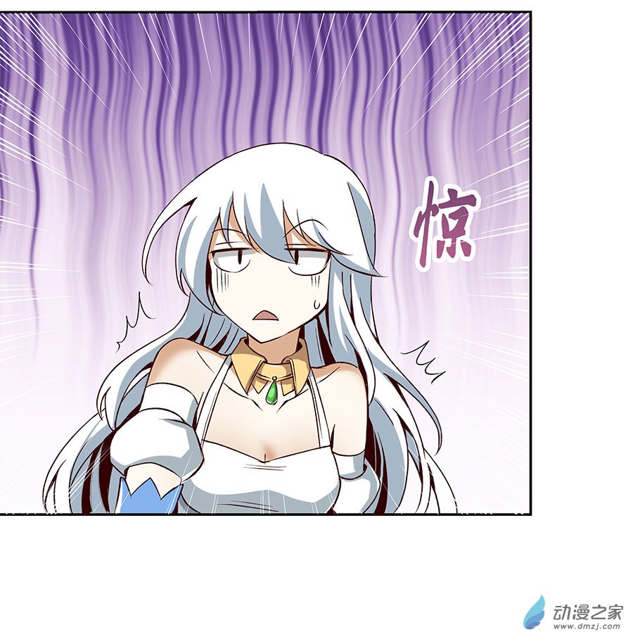 失业魔王第06话