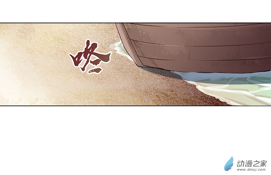 失业魔王第06话