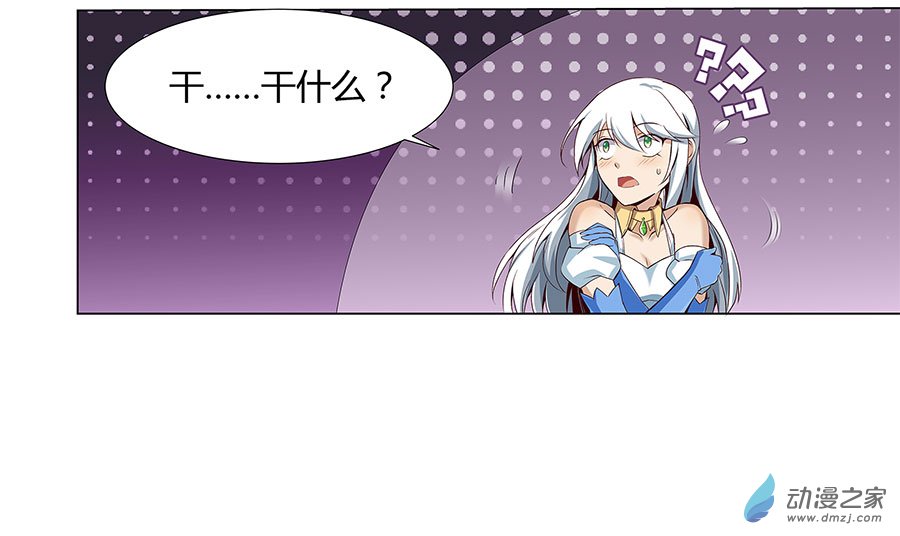 失业魔王第06话