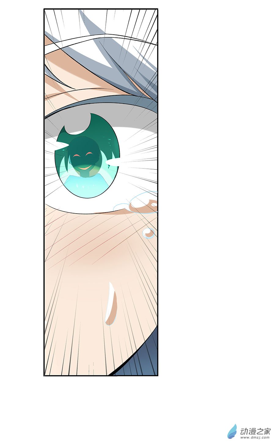 失业魔王第06话