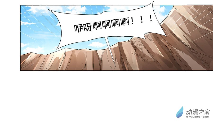 失业魔王第06话