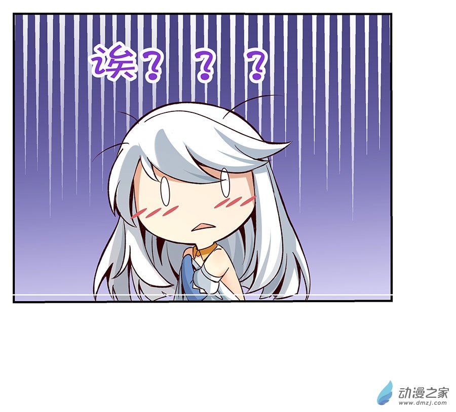 失业魔王第06话