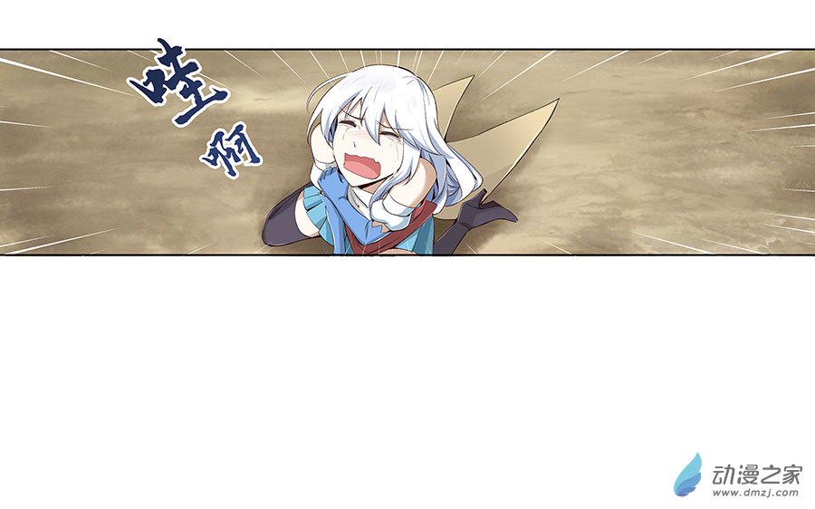 失业魔王第06话