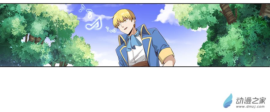 失业魔王第06话