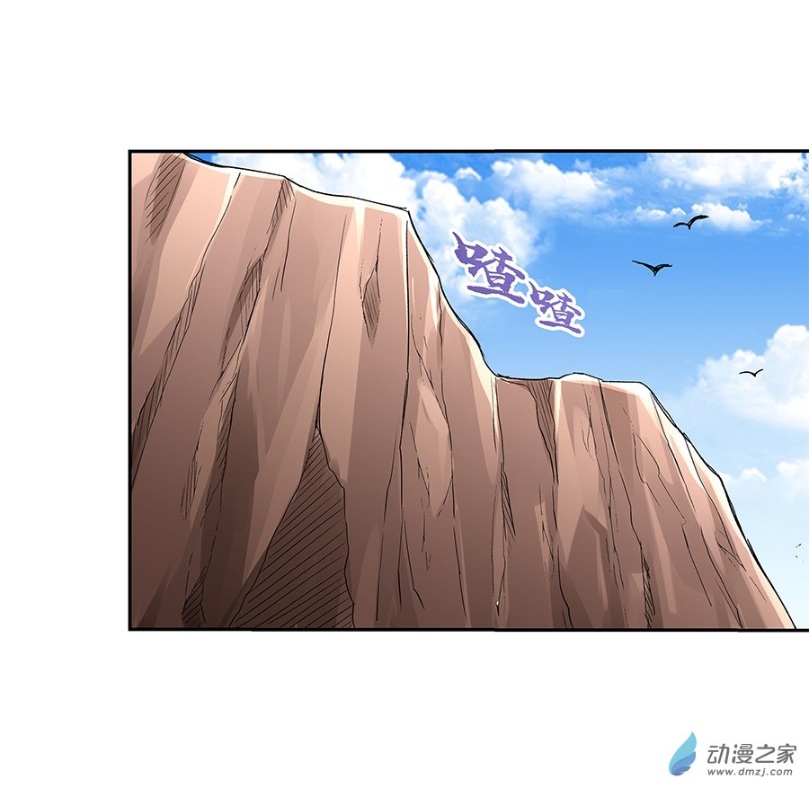 失业魔王第06话