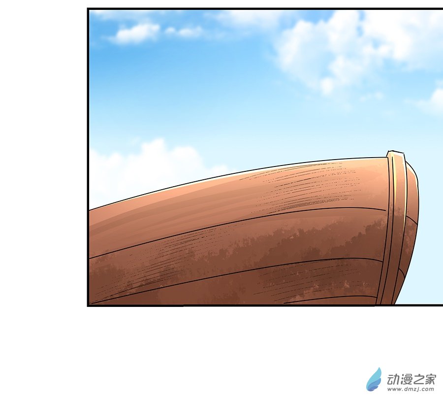 失业魔王第06话