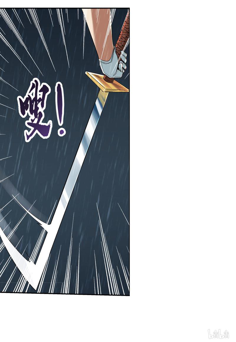 失业魔王5 第5话