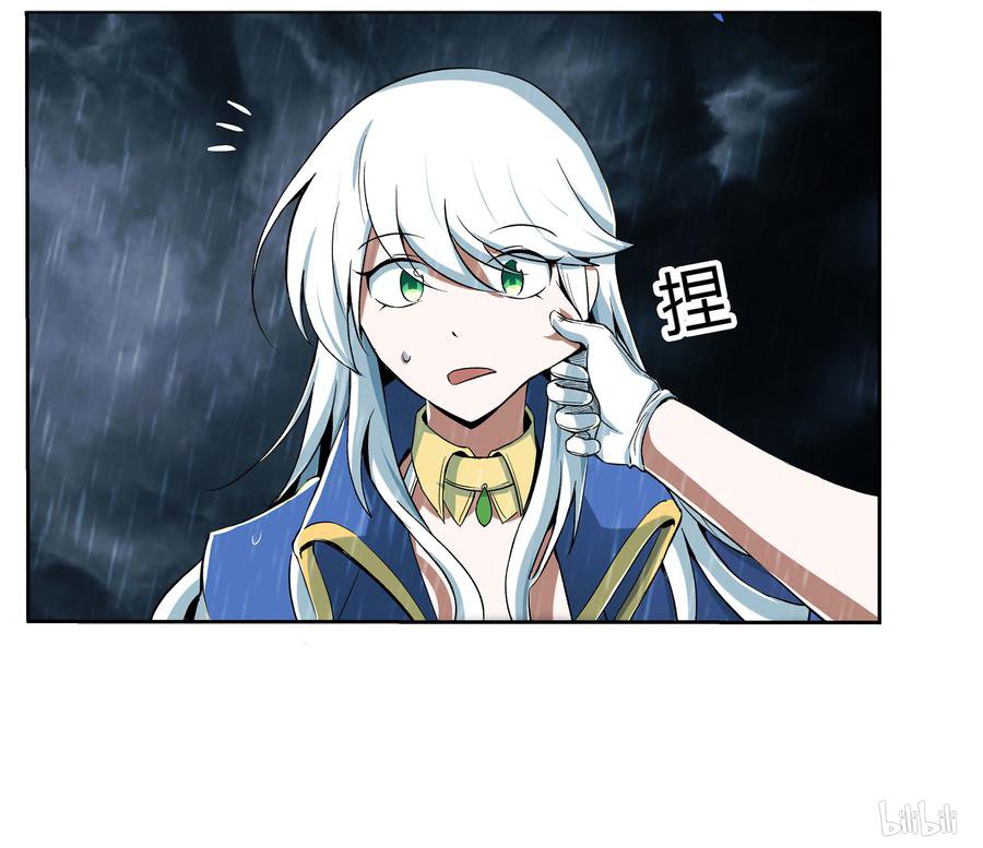 失业魔王5 第5话