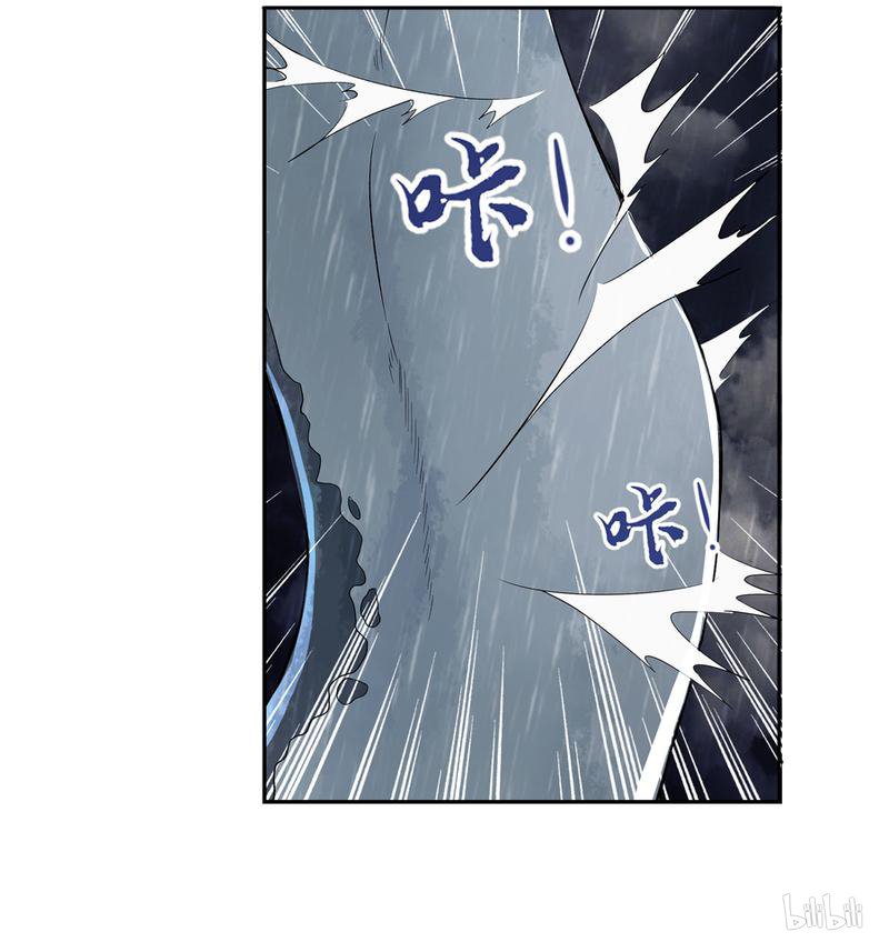失业魔王5 第5话
