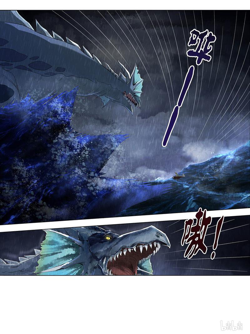 失业魔王5 第5话