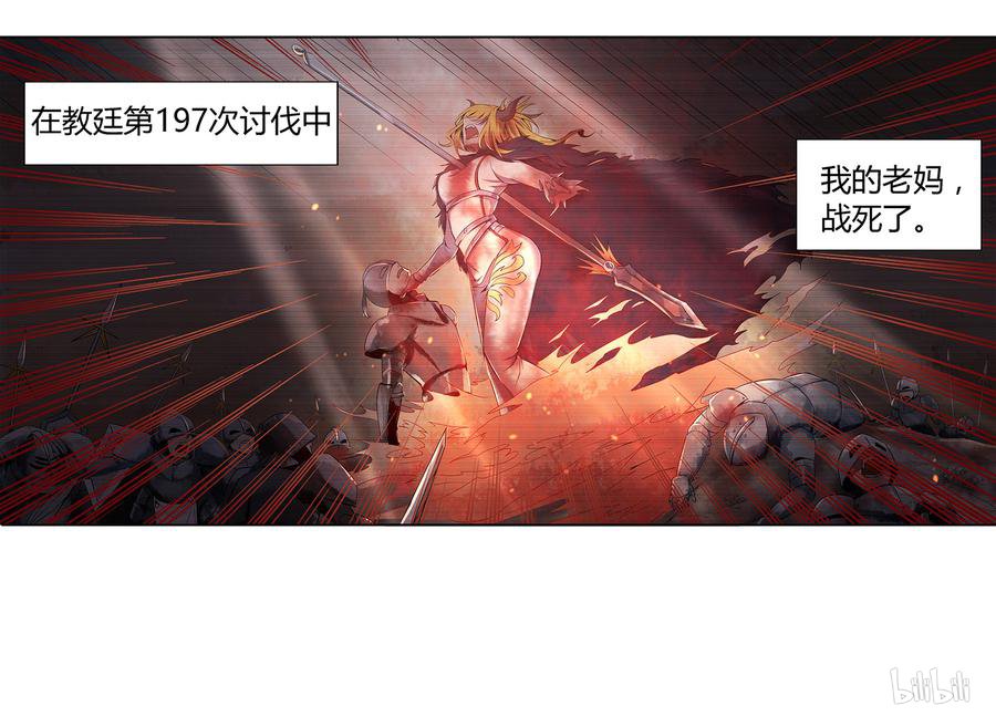 失业魔王5 第5话