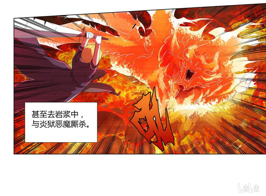 失业魔王5 第5话