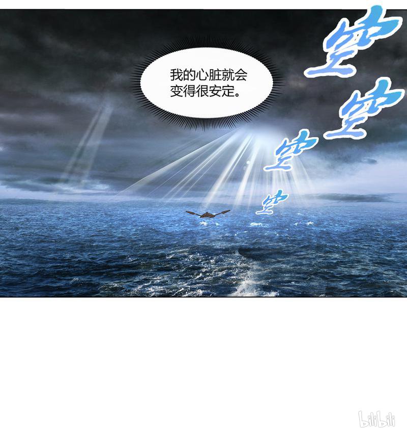 失业魔王5 第5话