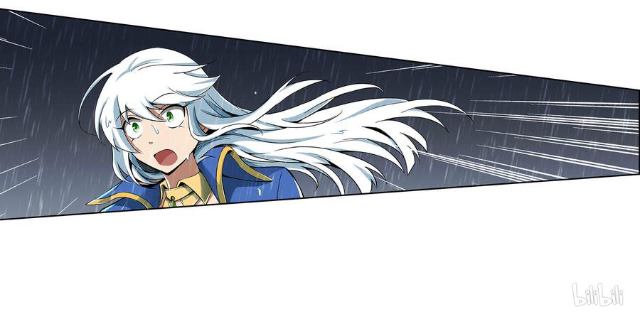 失业魔王5 第5话