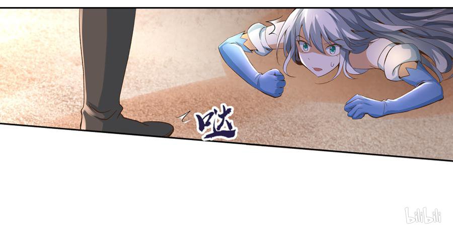 失业魔王6 第6话