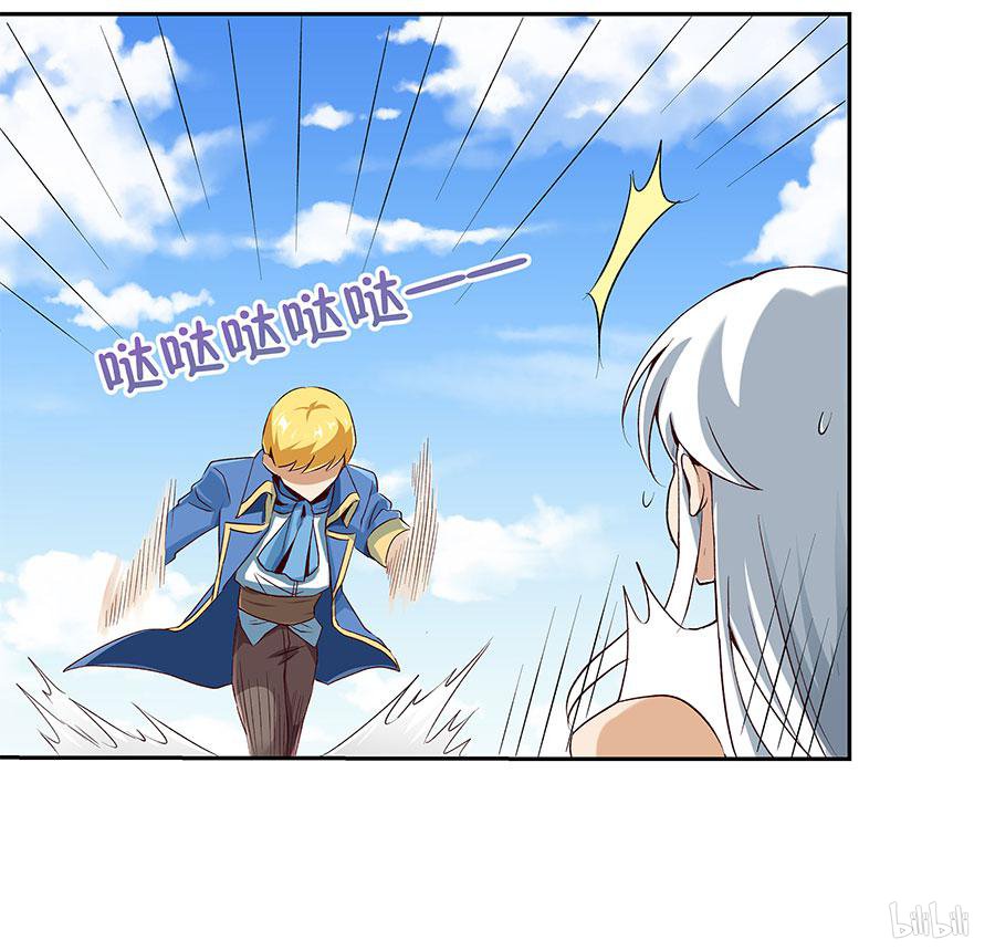 失业魔王6 第6话