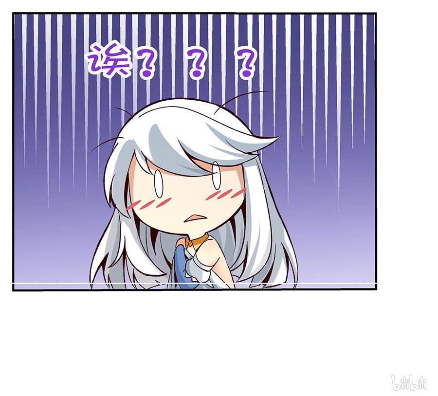 失业魔王6 第6话