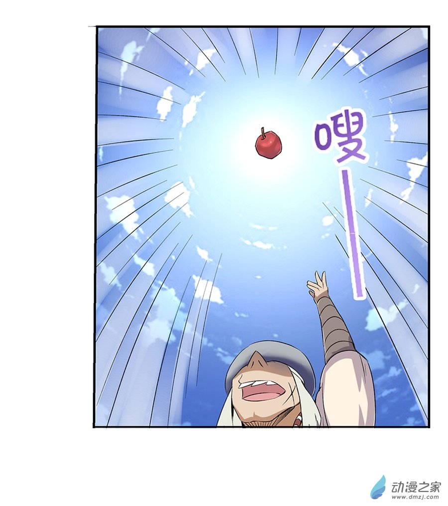 失业魔王第07话