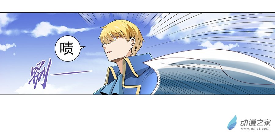 失业魔王第07话