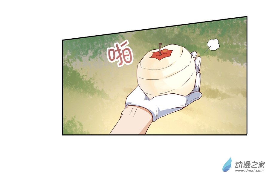 失业魔王第07话