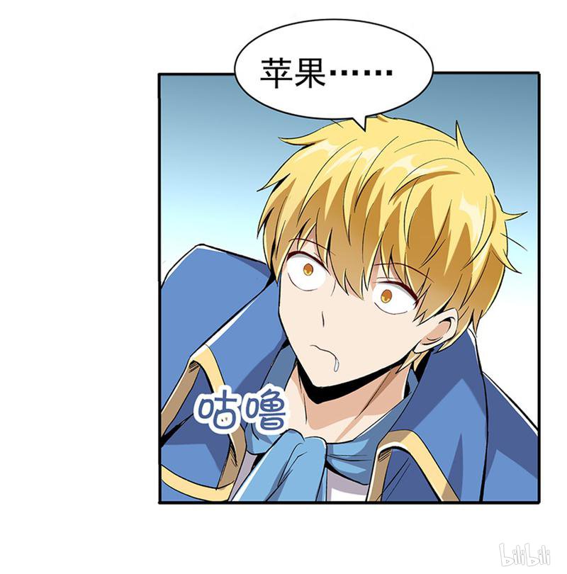 失业魔王7 第07话