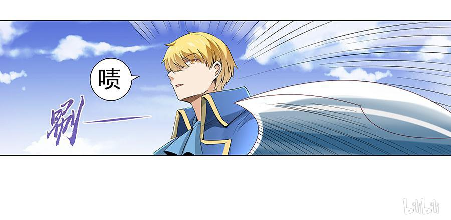 失业魔王7 第07话