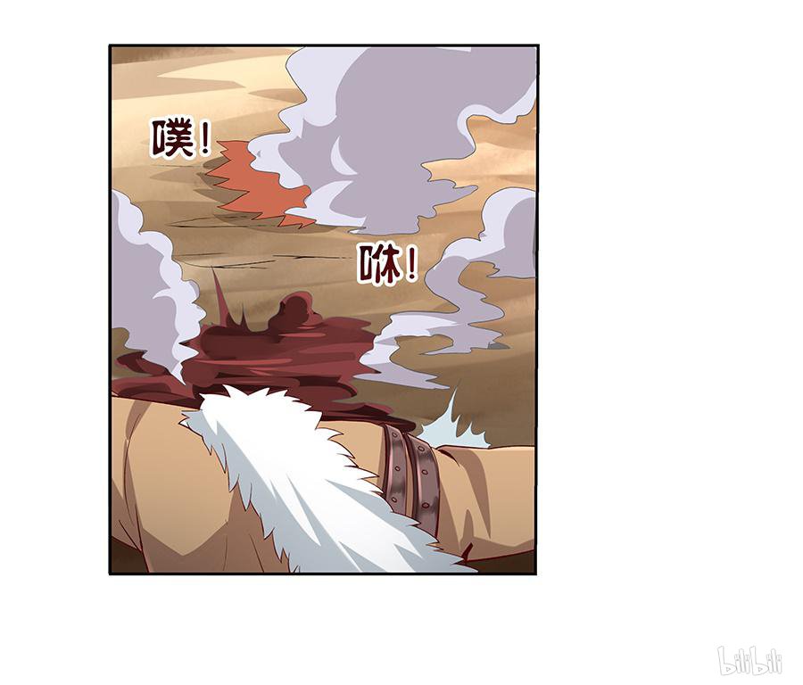 失业魔王7 第07话