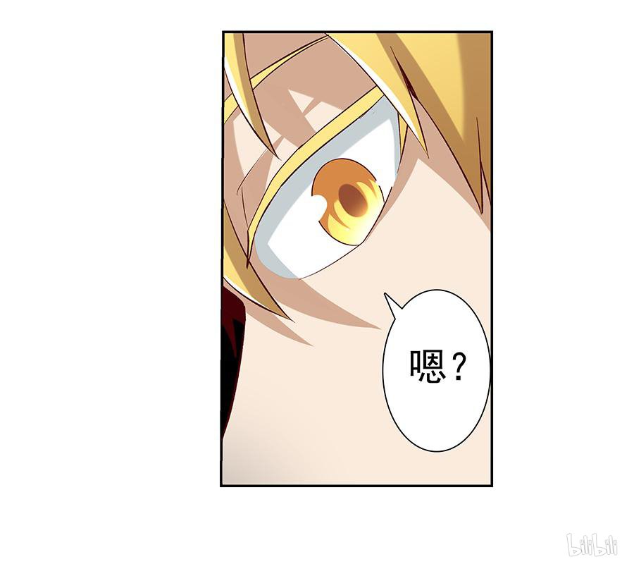 失业魔王7 第07话