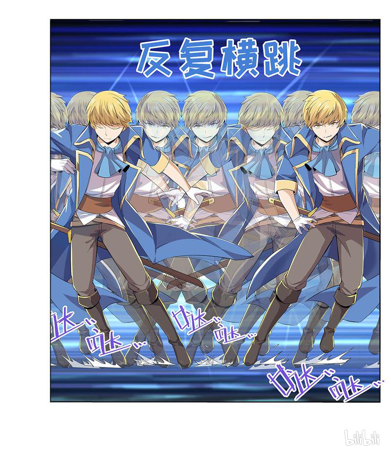 失业魔王8 第08话