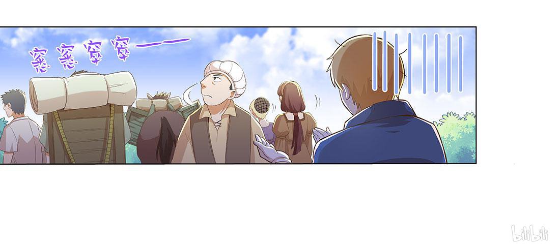 失业魔王8 第08话