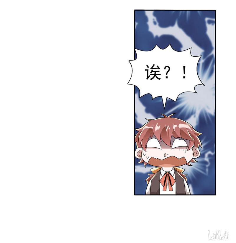 失业魔王8 第08话