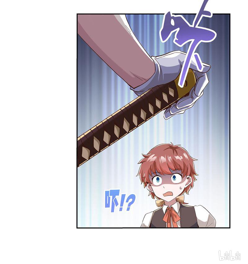 失业魔王8 第08话