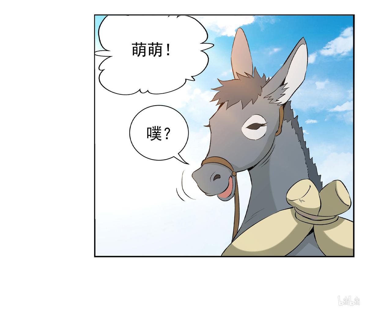 失业魔王9 第09话