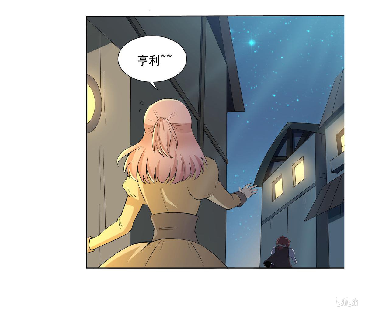 失业魔王9 第09话