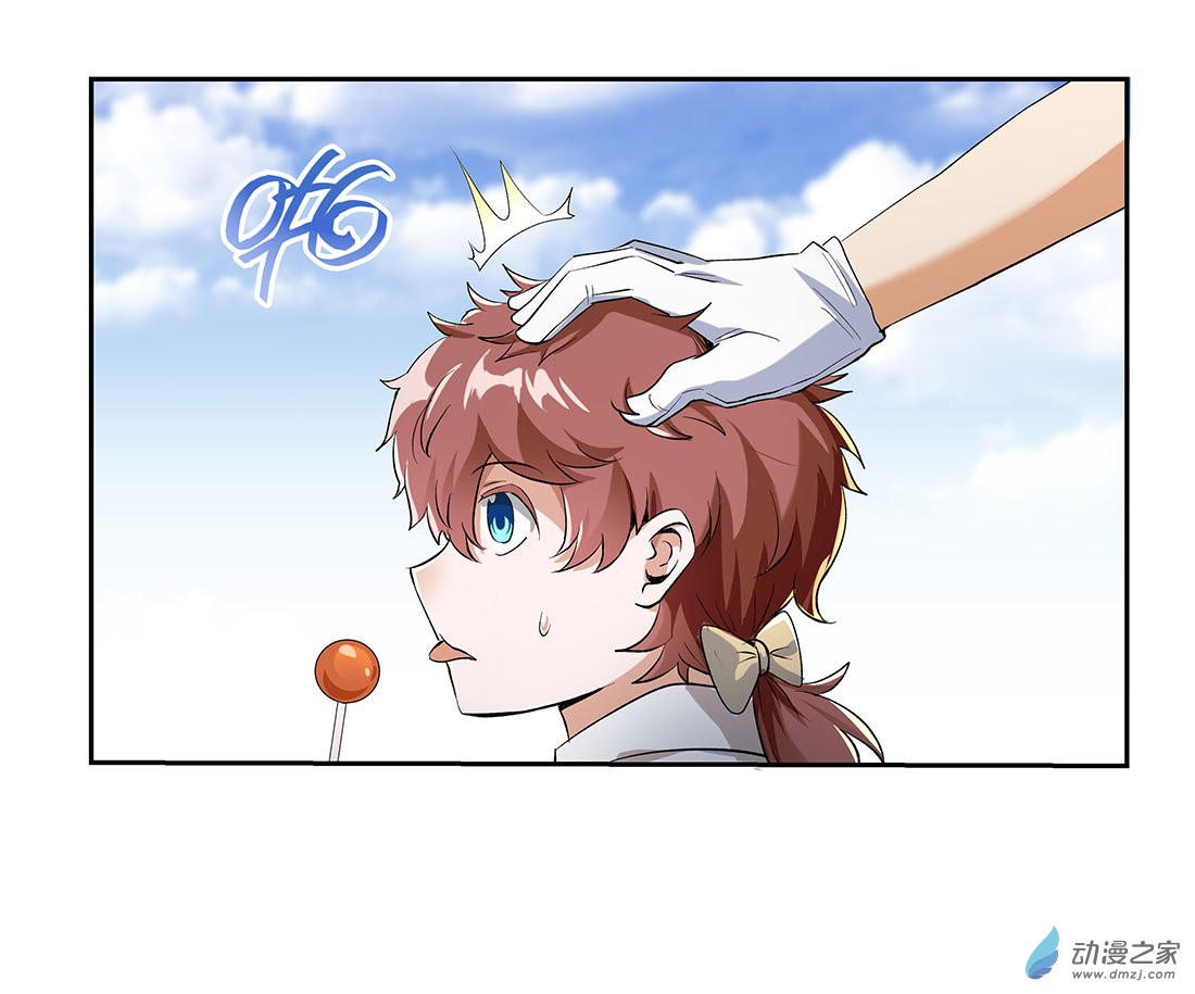 失业魔王第08话