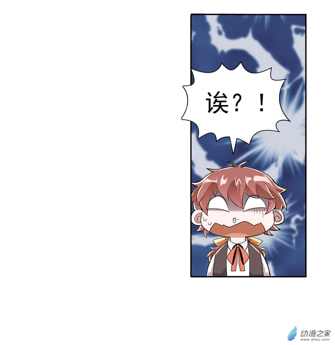 失业魔王第08话