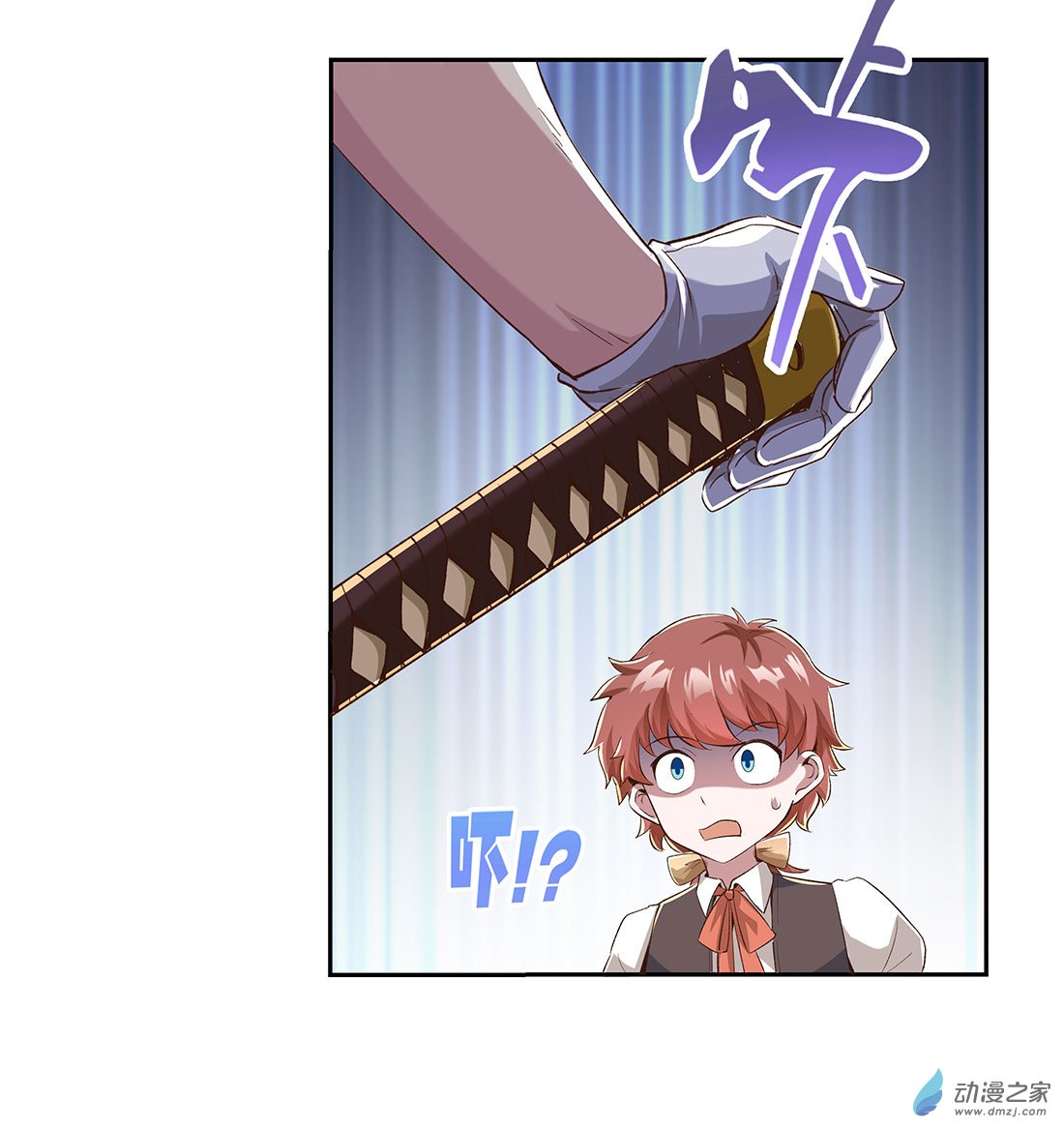 失业魔王第08话