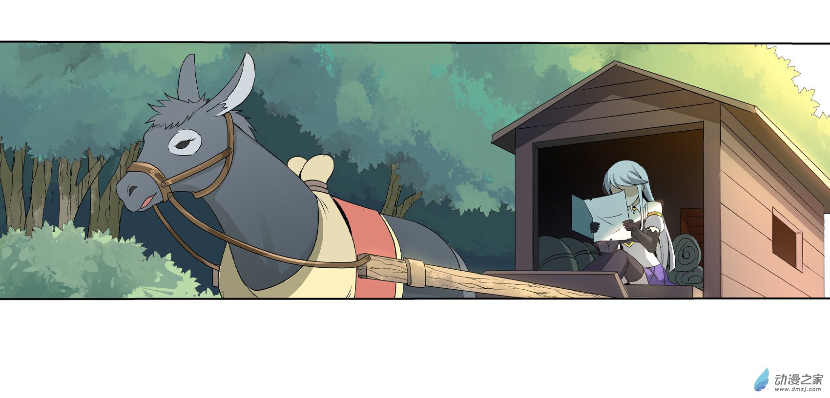 失业魔王第09话