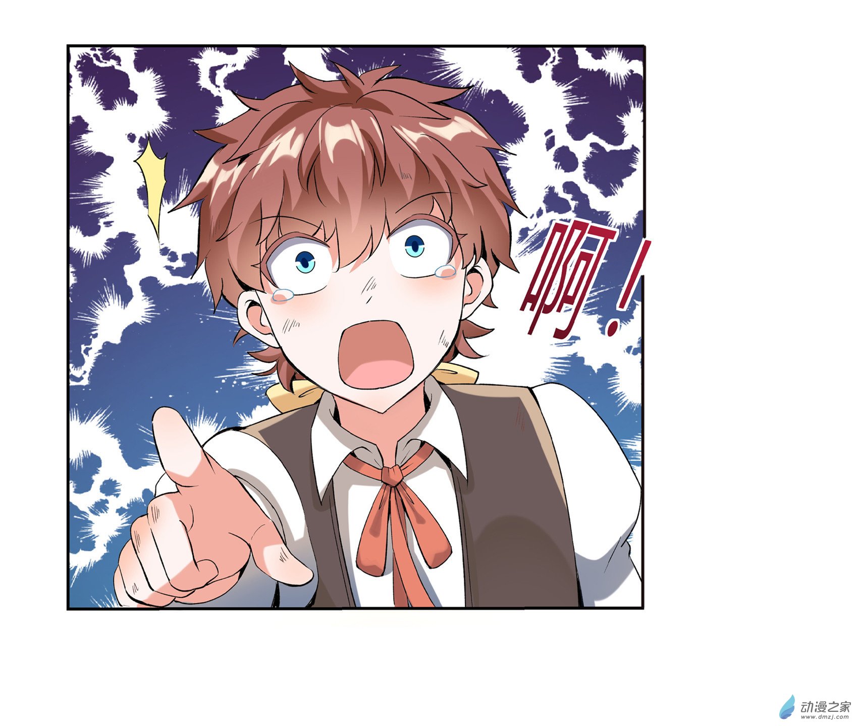 失业魔王第09话