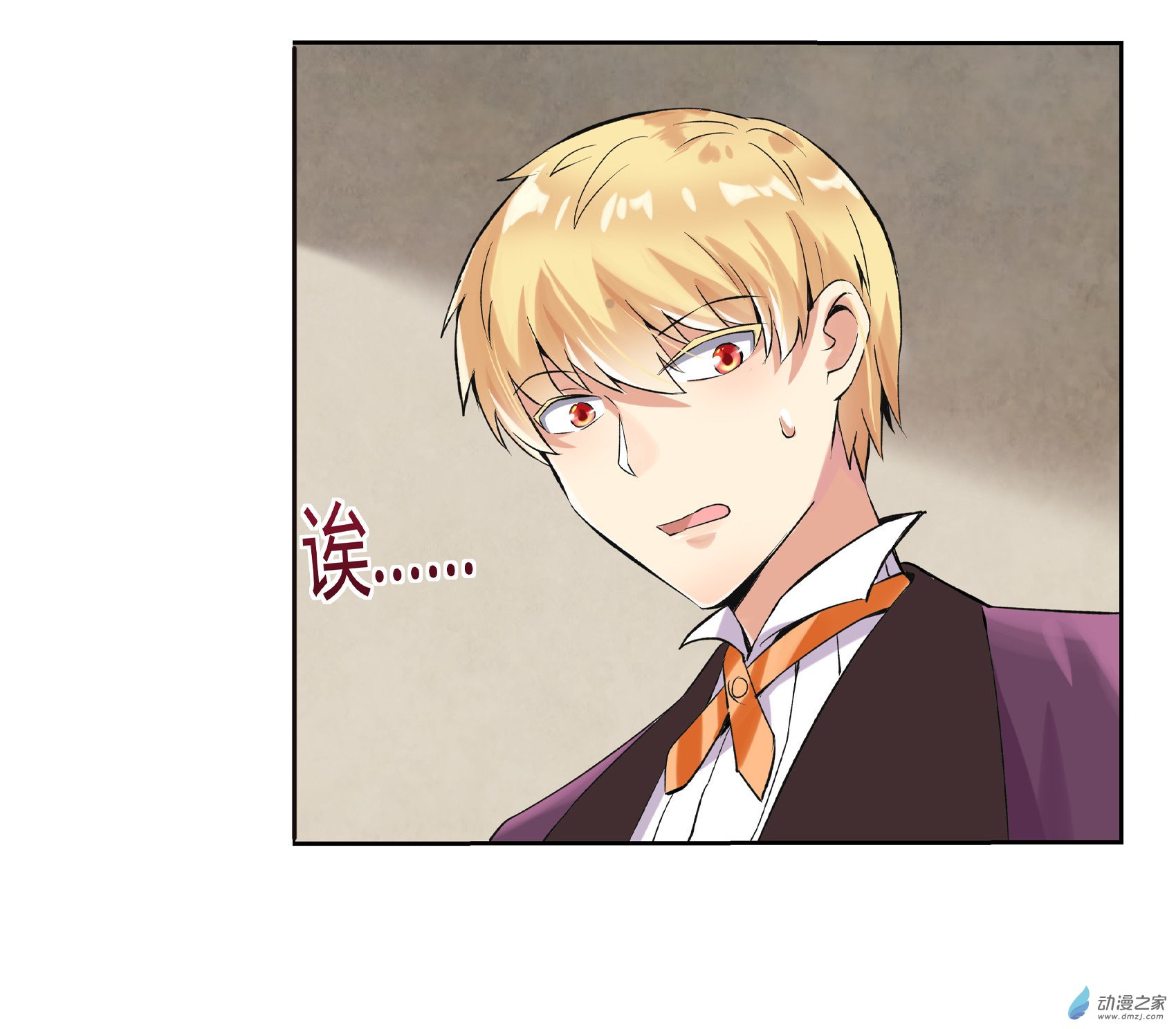 失业魔王第09话