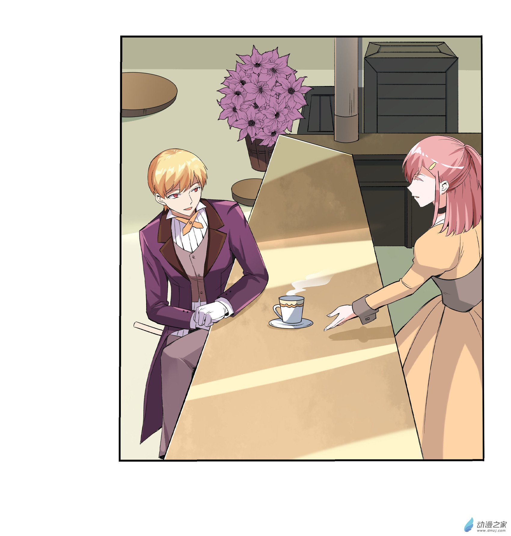 失业魔王第09话