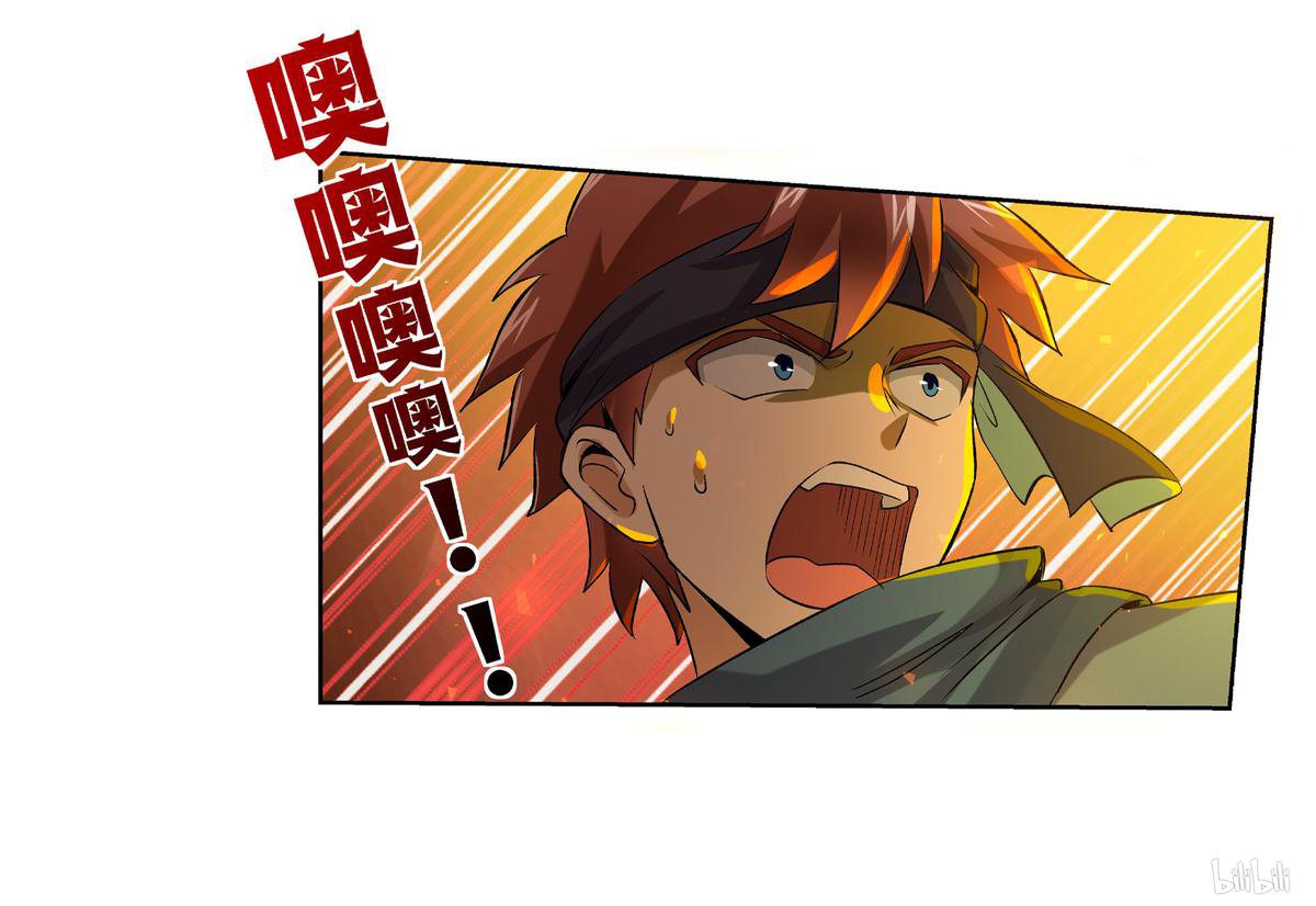 失业魔王10 第10话