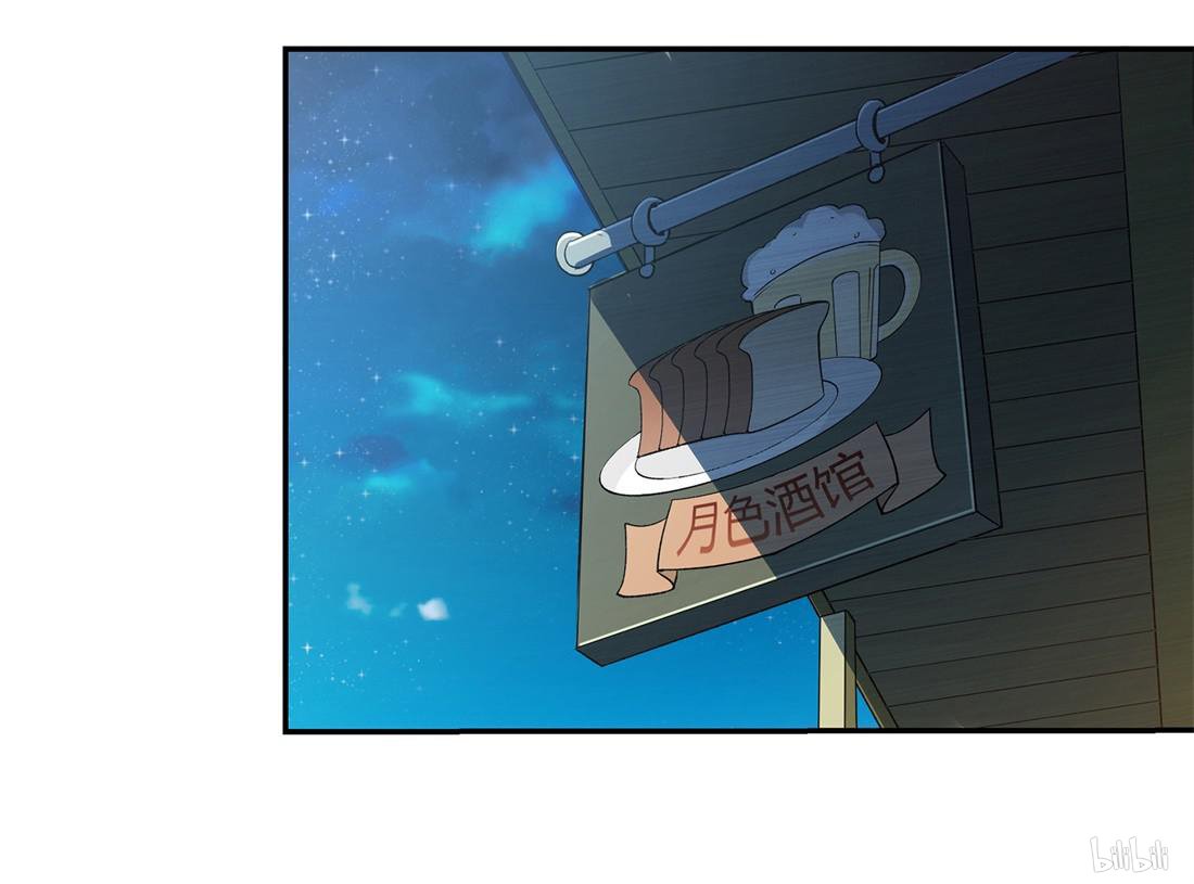 失业魔王11 第11话