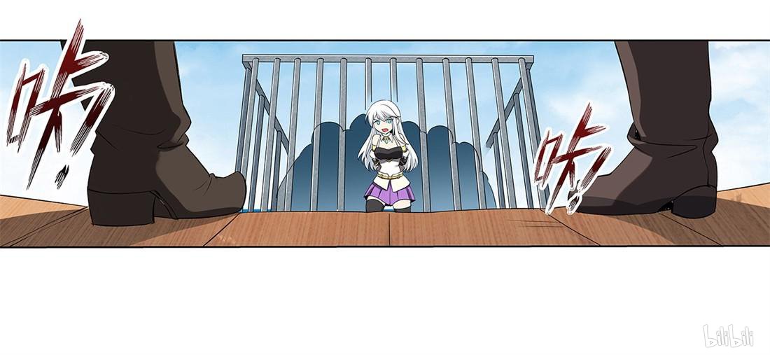 失业魔王11 第11话